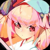 合成粘液